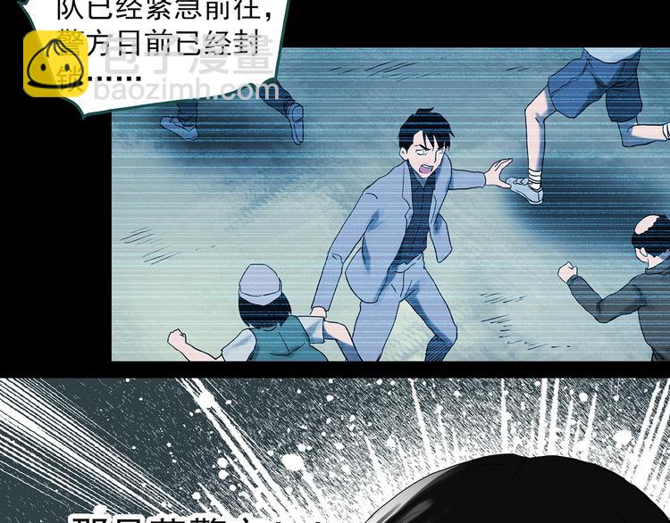 第328话 恶魔换脸术（终）16