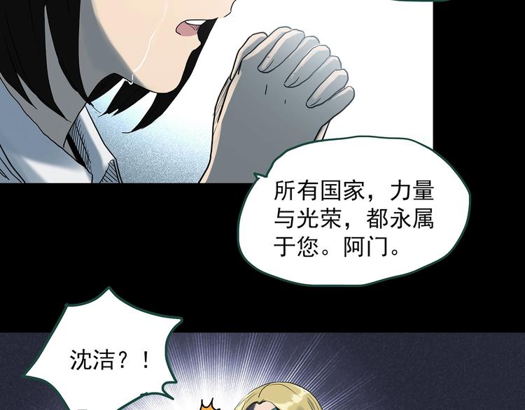 第328话 恶魔换脸术（终）160