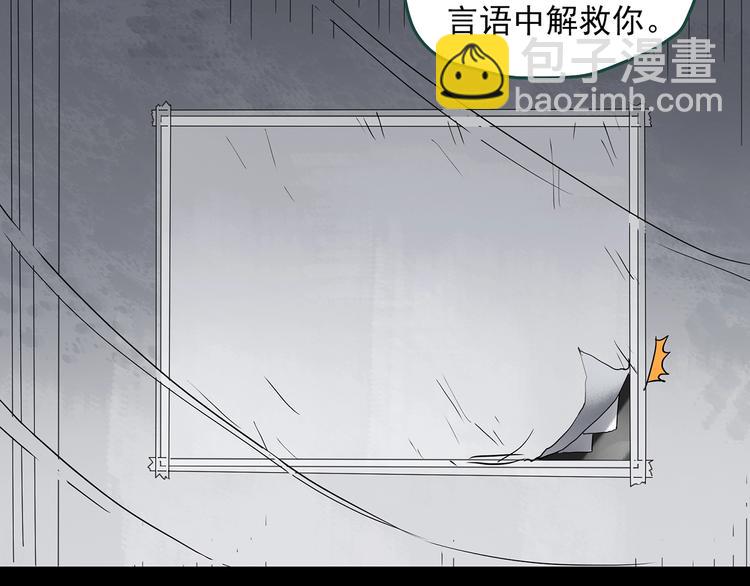 第328话 恶魔换脸术（终）163