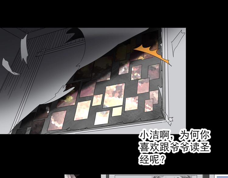 第328话 恶魔换脸术（终）164