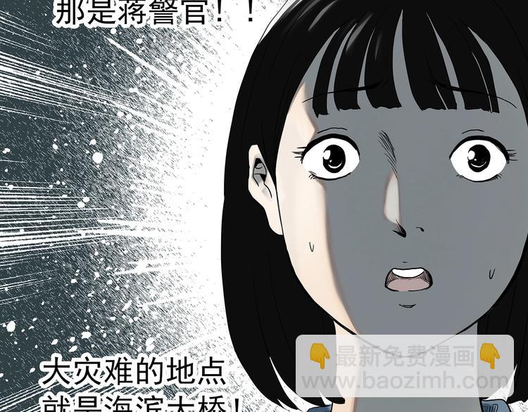 第328话 恶魔换脸术（终）17