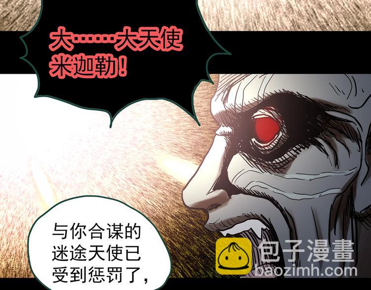 第328话 恶魔换脸术（终）170
