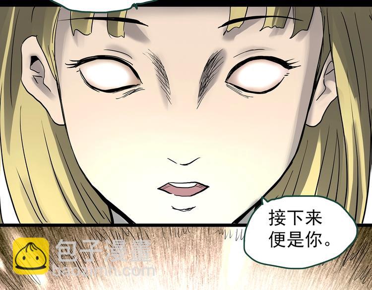 第328话 恶魔换脸术（终）171