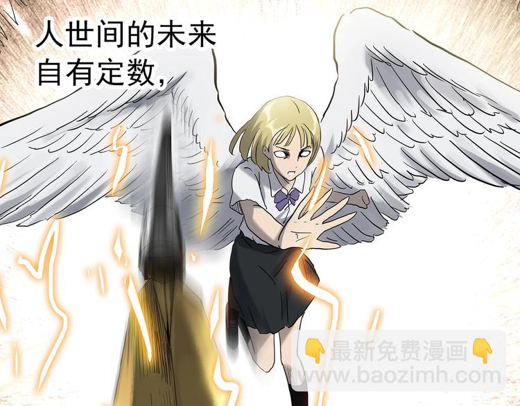第328话 恶魔换脸术（终）172