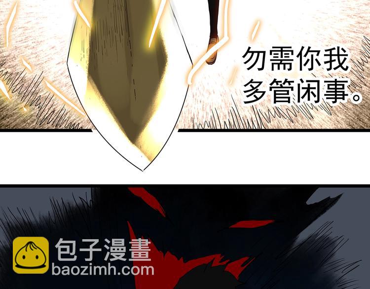 第328话 恶魔换脸术（终）173