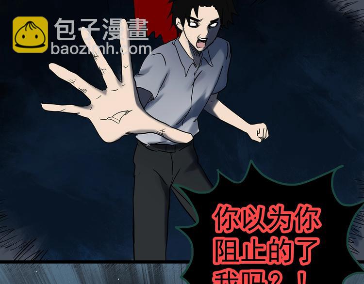第328话 恶魔换脸术（终）174