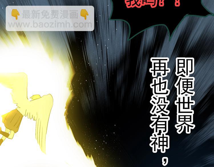 第328话 恶魔换脸术（终）175