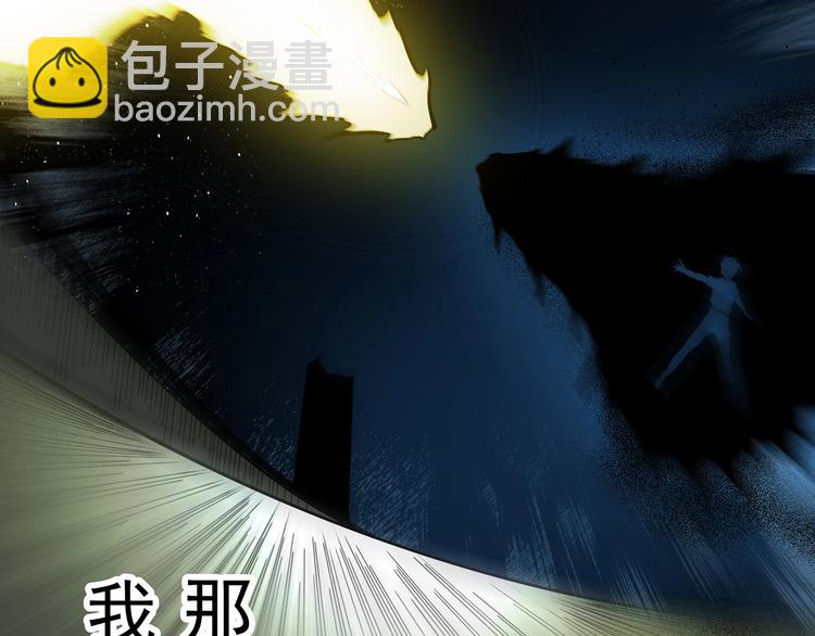 第328话 恶魔换脸术（终）176