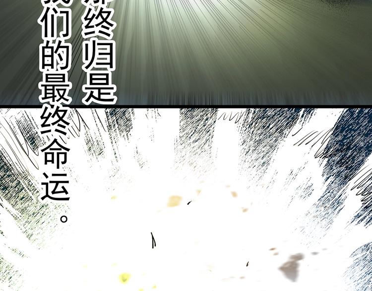 第328话 恶魔换脸术（终）177