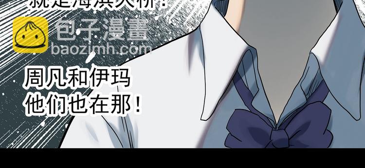 第328话 恶魔换脸术（终）18