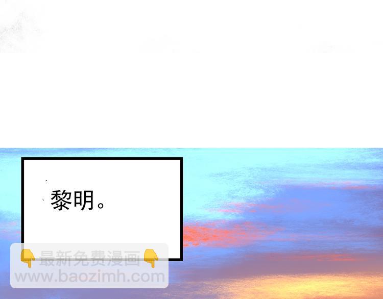 第328话 恶魔换脸术（终）183