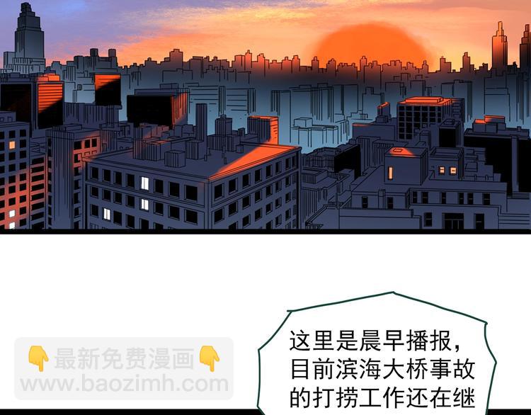 第328话 恶魔换脸术（终）184