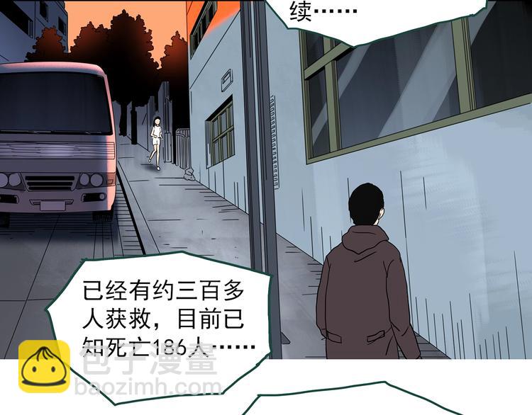 第328话 恶魔换脸术（终）185