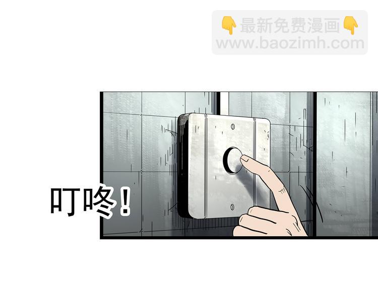 第328话 恶魔换脸术（终）188