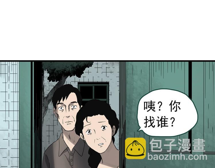 第328话 恶魔换脸术（终）189