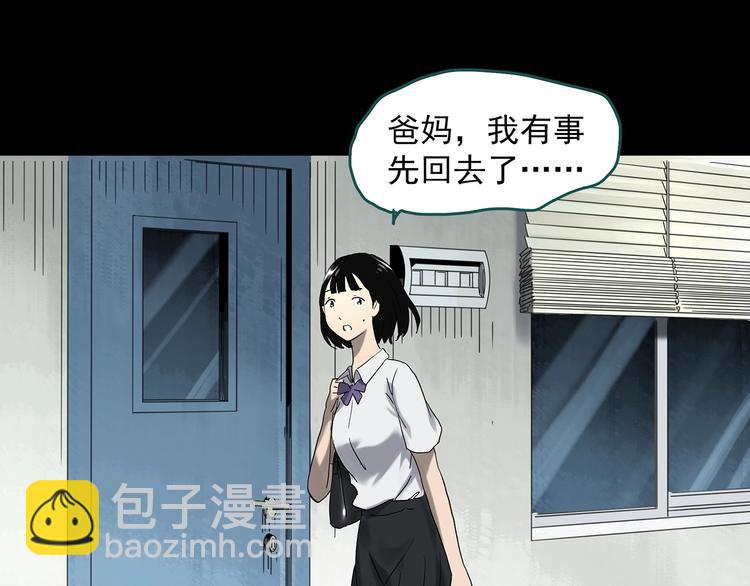 第328话 恶魔换脸术（终）19