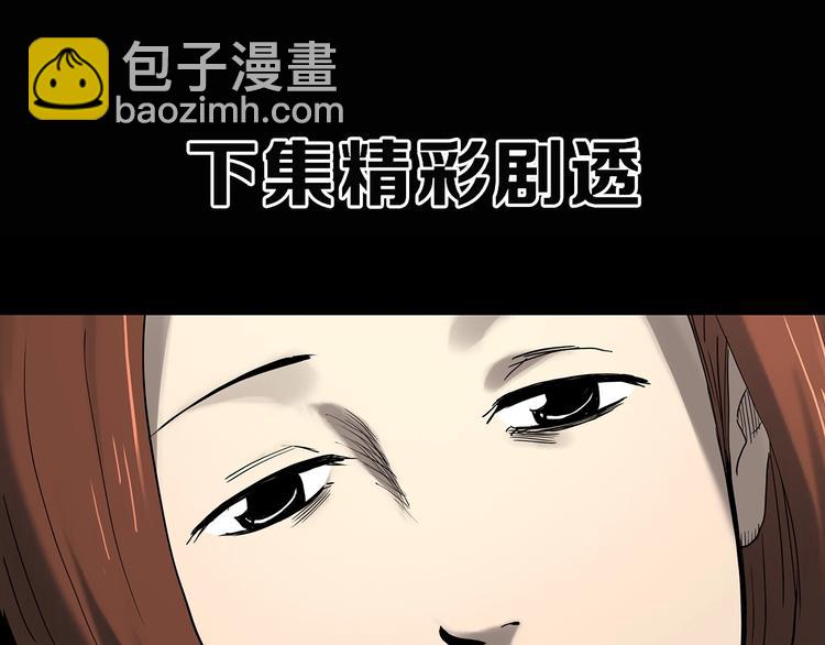 第328话 恶魔换脸术（终）195