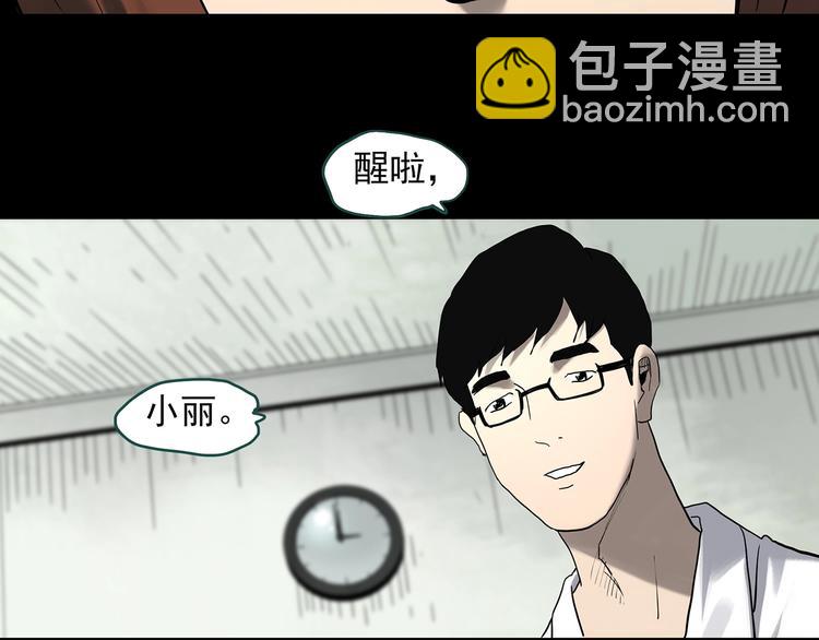 第328话 恶魔换脸术（终）196
