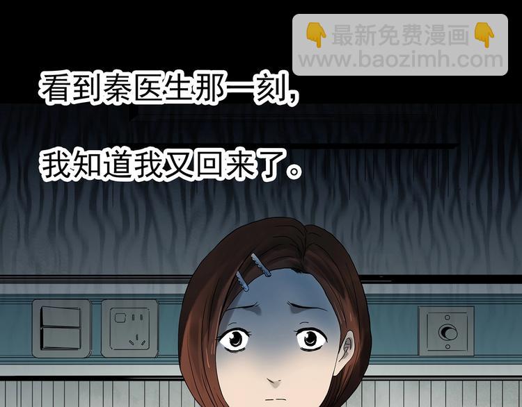 第328话 恶魔换脸术（终）197