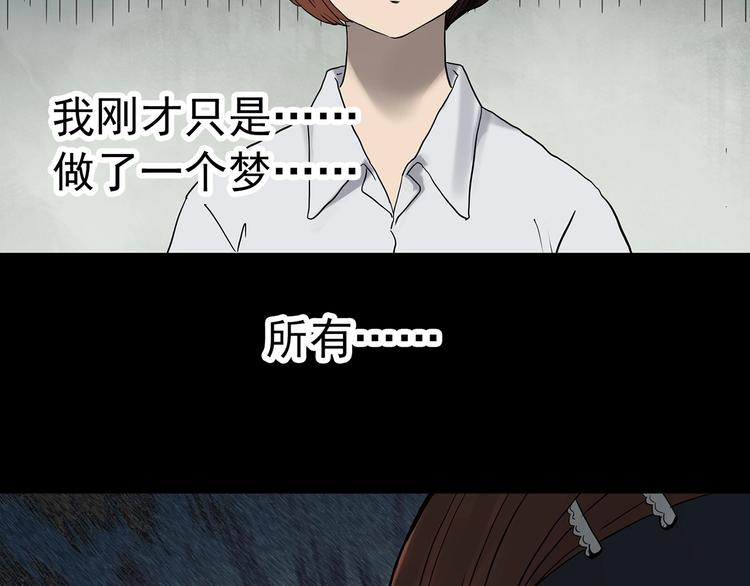 第328话 恶魔换脸术（终）198