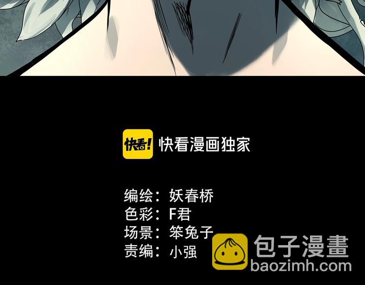 第328话 恶魔换脸术（终）2