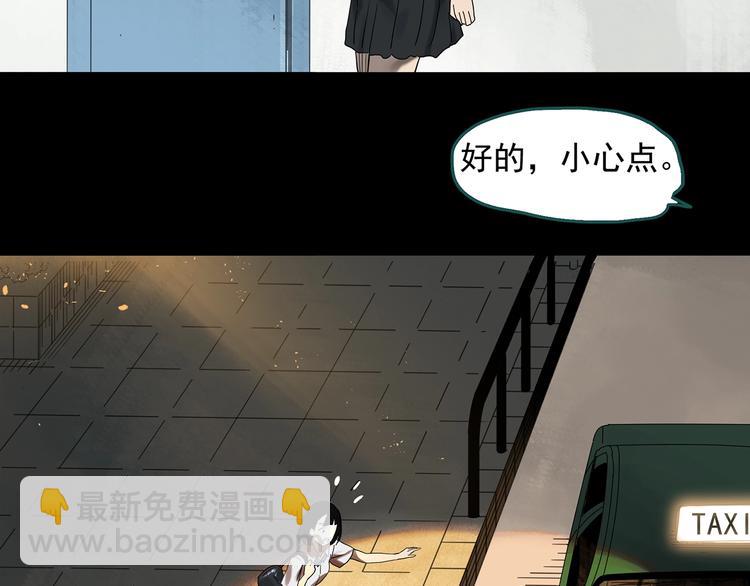 第328话 恶魔换脸术（终）20