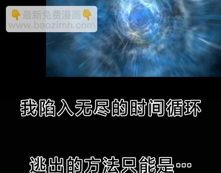 第328话 恶魔换脸术（终）203