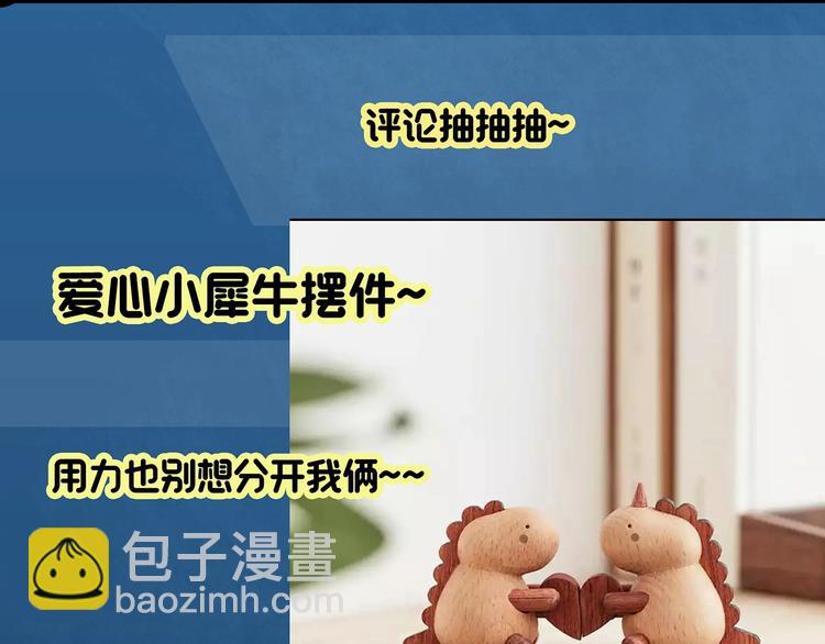 第328话 恶魔换脸术（终）205