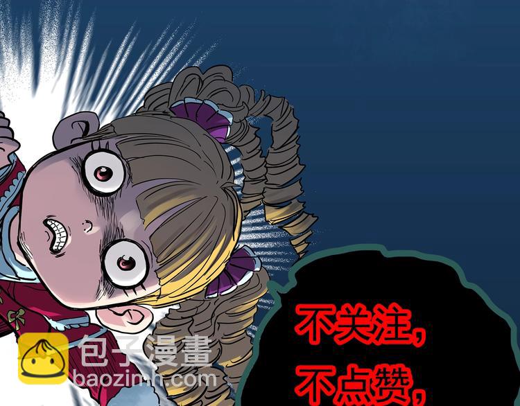 第328话 恶魔换脸术（终）207