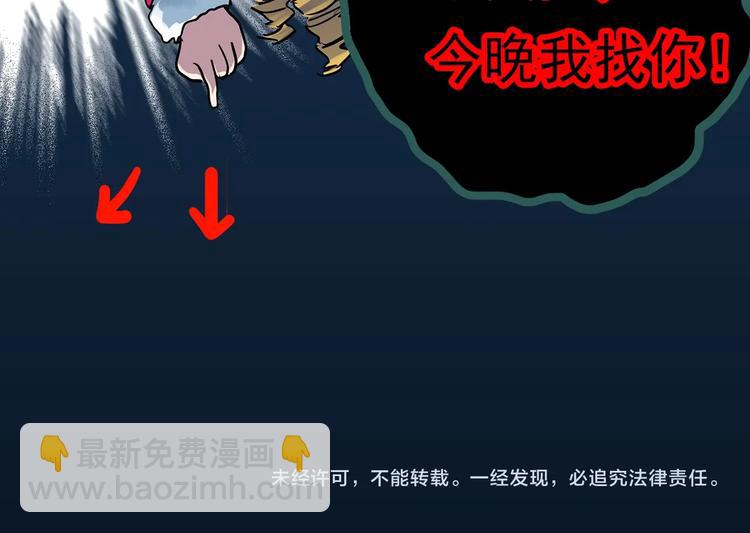 第328话 恶魔换脸术（终）208