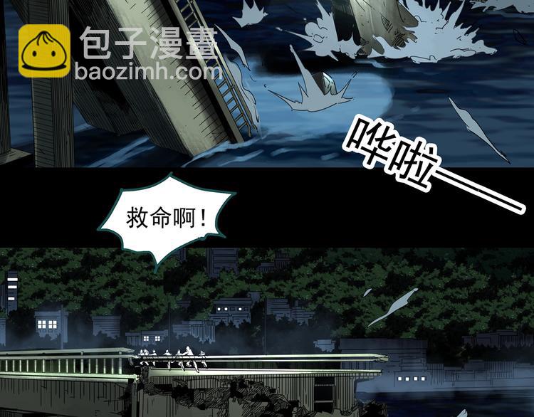 第328话 恶魔换脸术（终）23