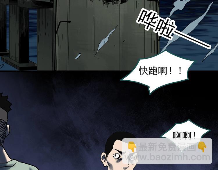 第328话 恶魔换脸术（终）24