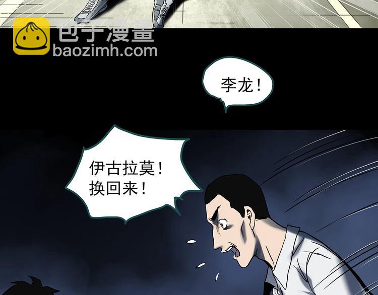 第328话 恶魔换脸术（终）27