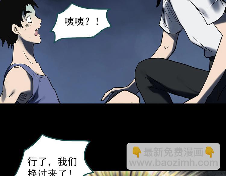 第328话 恶魔换脸术（终）28