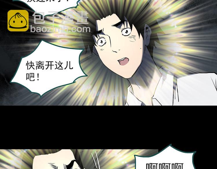 第328话 恶魔换脸术（终）29
