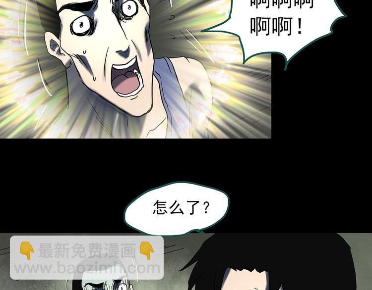 第328话 恶魔换脸术（终）30