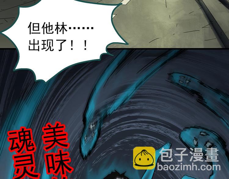 第328话 恶魔换脸术（终）37