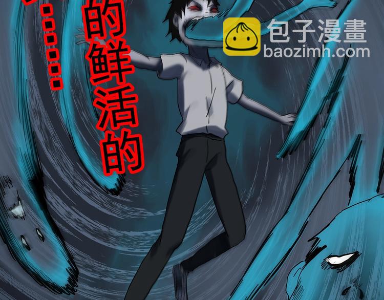 第328话 恶魔换脸术（终）38