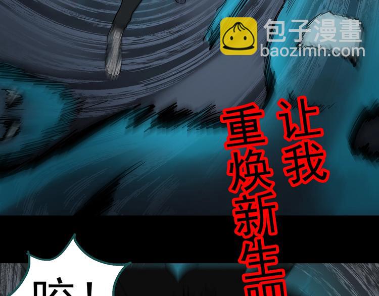 第328话 恶魔换脸术（终）39