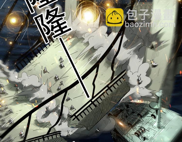 第328话 恶魔换脸术（终）4