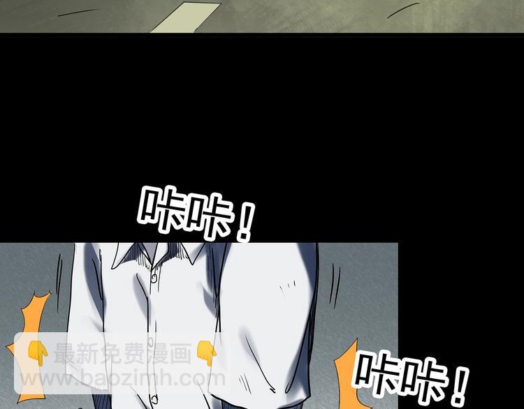 第328话 恶魔换脸术（终）51