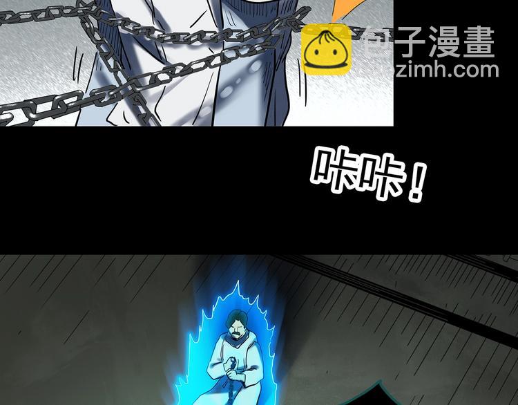 第328话 恶魔换脸术（终）52