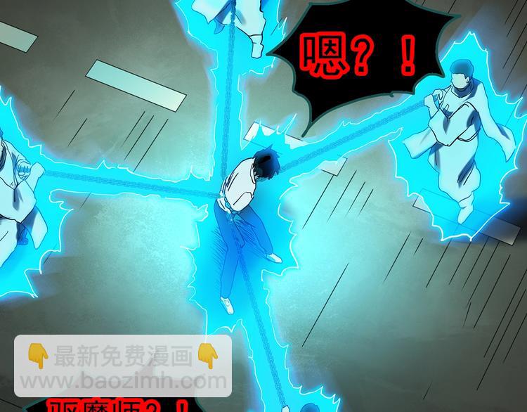 第328话 恶魔换脸术（终）53