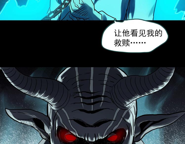 第328话 恶魔换脸术（终）55