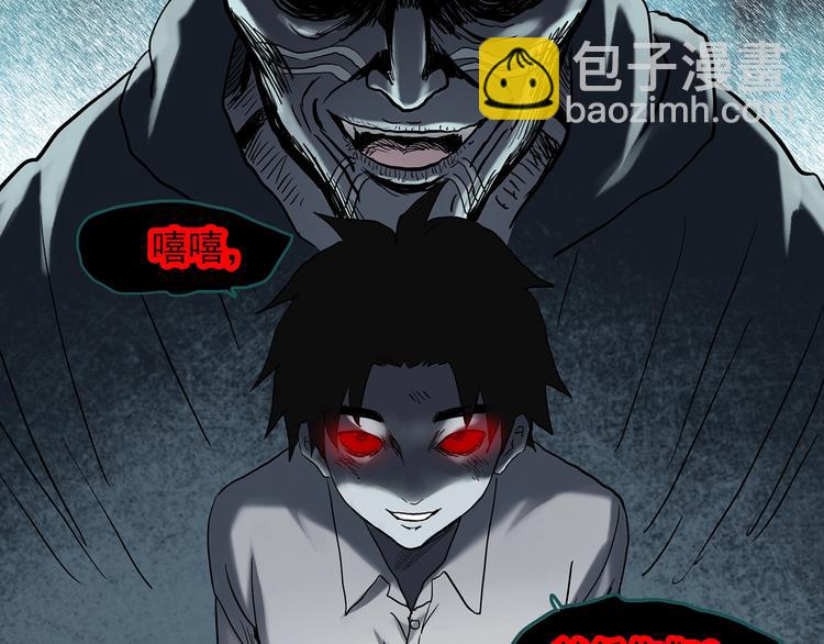 第328话 恶魔换脸术（终）56