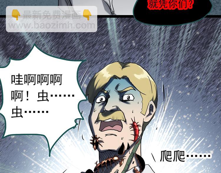 第328话 恶魔换脸术（终）57