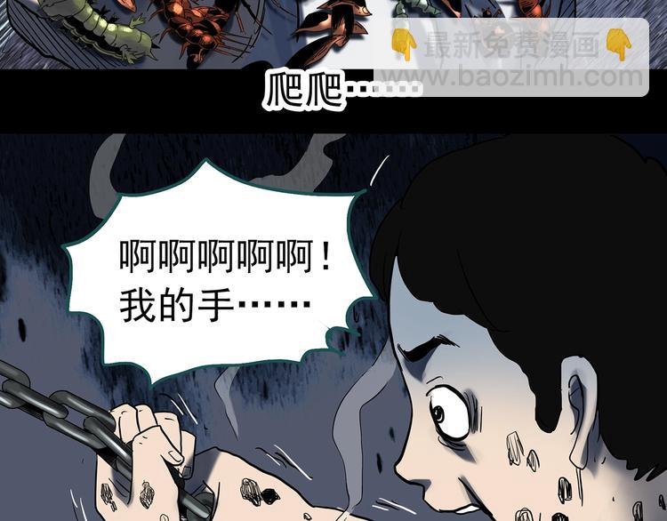 第328话 恶魔换脸术（终）59