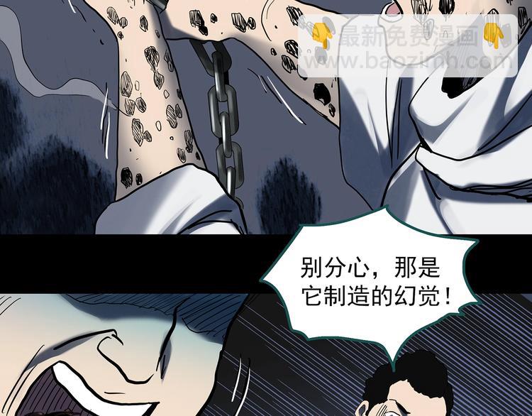第328话 恶魔换脸术（终）60