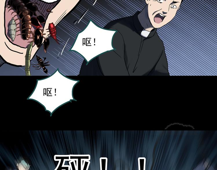 第328话 恶魔换脸术（终）61