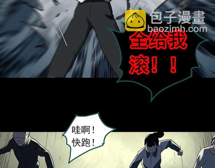第328话 恶魔换脸术（终）63